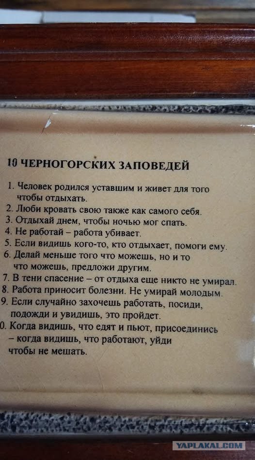 Картинки на субботу
