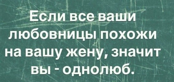 Совсем лёгкая деградация в картинках