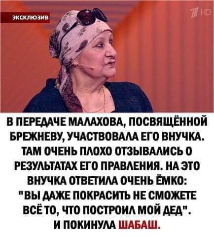 Малая Земля - миф или правда?