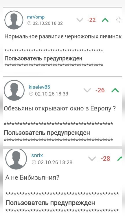 Многонациональная Французиания.