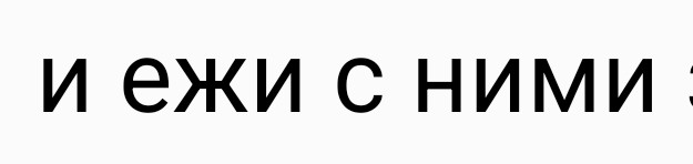 Надо поддержать врачей!