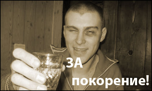 "Магнит"
