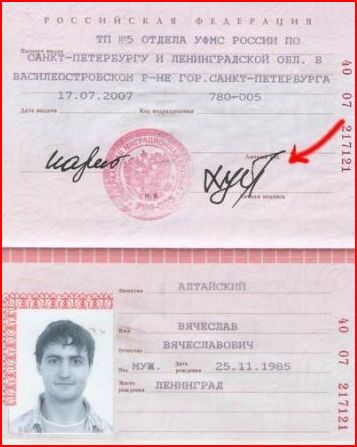 Роспись 80lvl