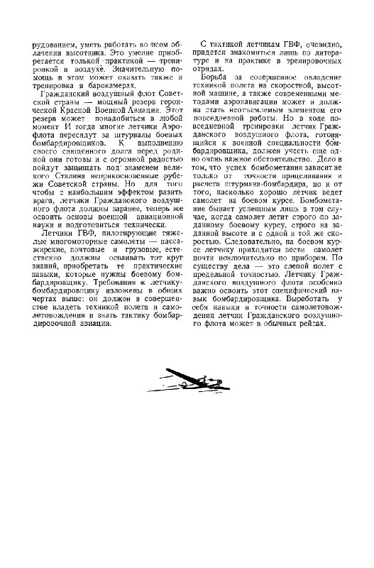 Ветхое живое время...