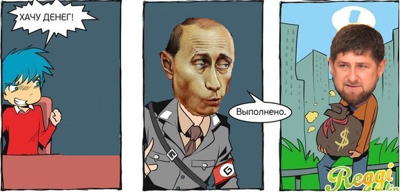 Попросил "без ошибок"