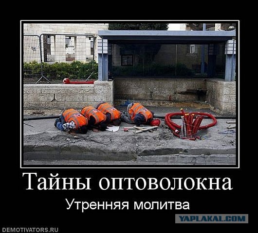 Неведомая штука в подъезде