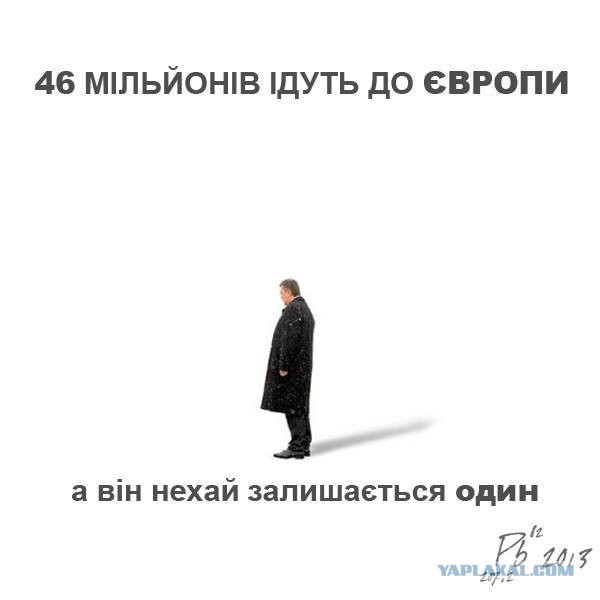 Майдан 2013, Киев