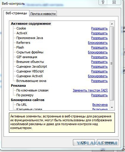 Всплывающие окна.