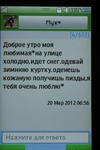 Смешные комментарии из социальных сетей #2