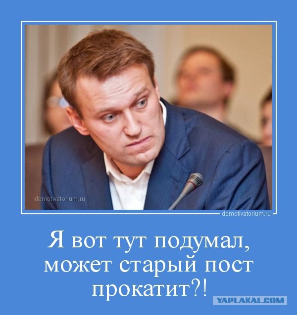 Алексей БАЯНальный