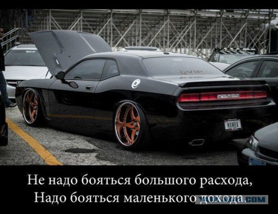 Демотиваторы.