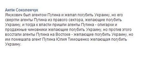 46 уголовных дел на демонстрантов в Донецке