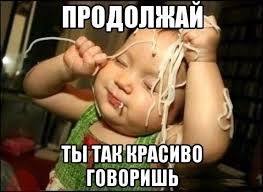 "Все мужики – сво...": идеальная философия
