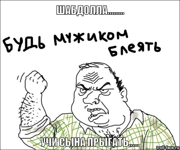 Мальчику с помощью "болгарки"