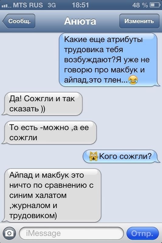 Комменты