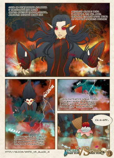 У меня растёт тролль ?