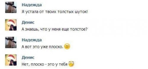 Комментарии из Сети