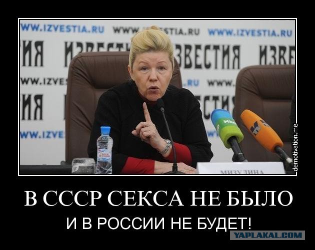 Запрет на лекарства и плата на выезд за рубеж