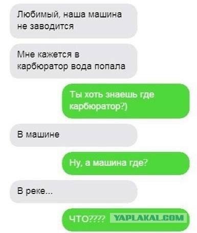 Смешные комментарии из социальных сетей