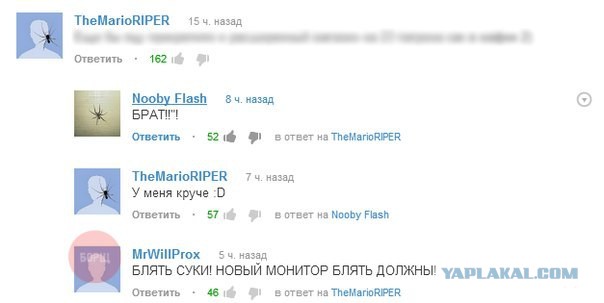 Смешные комментарии из социальных сетей
