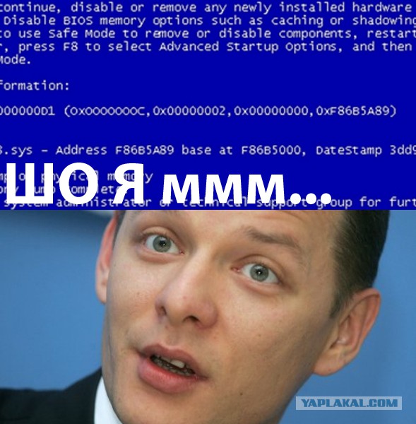 А. Шевченко ударил Ляшко