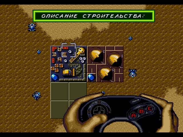Dune II