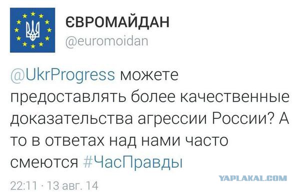 "Донбасс" понес потери и вышел из боя под Иловайск