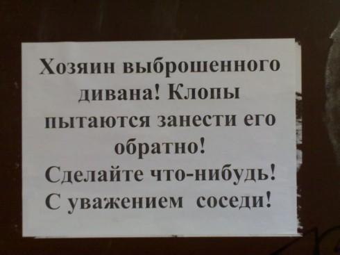Объявления, анонсы из сети.