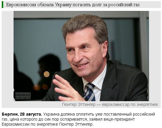 Порошенко: Россия начала войну против Украины.