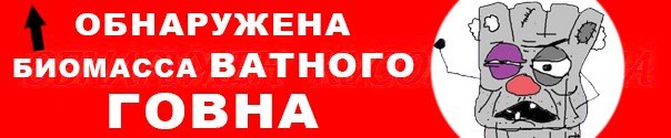 -5кг за лето – спасибо Путину за это.