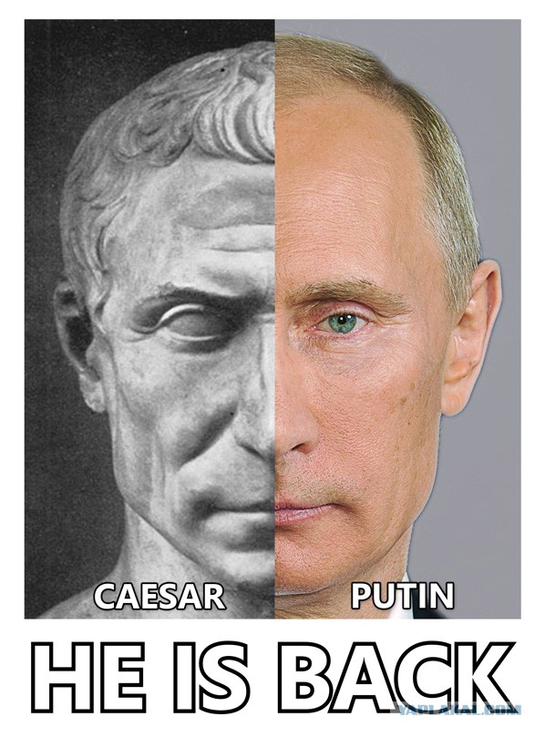 Путин, который смотрит на разные вещи по-разному..