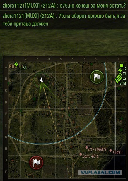 Wargaming 14