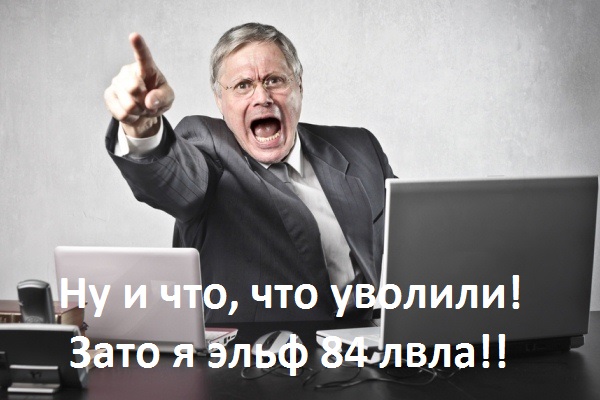 Популярные мемы на ЯПе