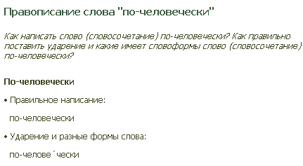 Россия может быть лишена проведения всех крупных
