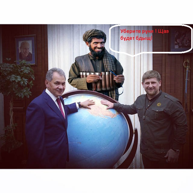 Шойгу и Кадыров положили на Америку