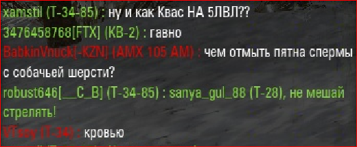 Wargaming 14