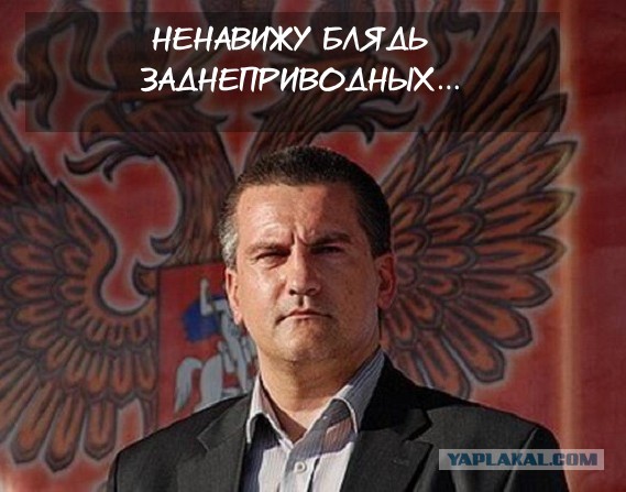 Нарушение прав ЛГБТ нетолерантный Крым