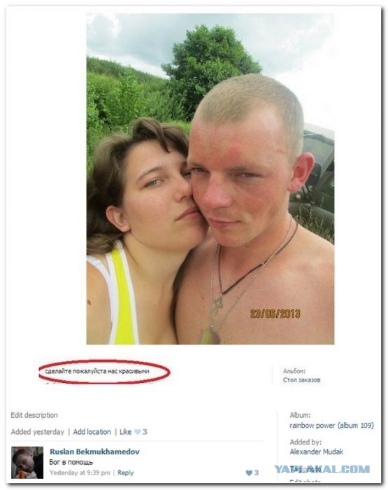 Смешные комментарии из социальных сетей