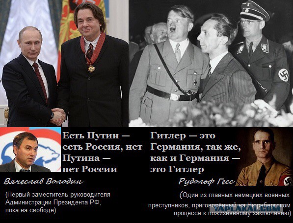 Не свалив Путина, ничего с Россией не сделаешь