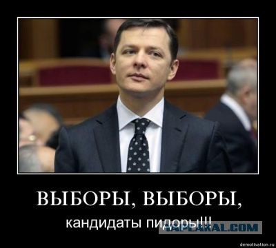Клоунада у Шустера