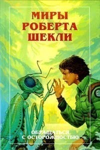 Книги...Пережиток прошлого ?