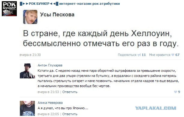 Смешные комментарии из социальных сетей
