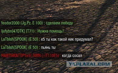Wargaming 16