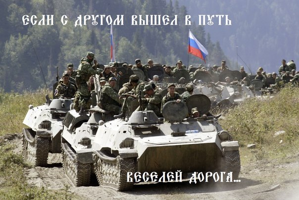Псковские десантники — лучшие в стране