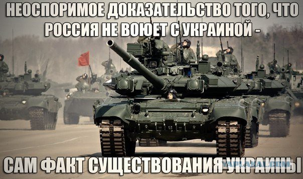 Ну что встанем на колени?))))