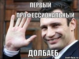 Перепутал красную дорожку и марш скорби
