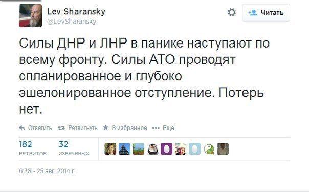 Перемирие кончилось, едва начавшись.