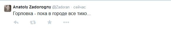 Перемирие кончилось, едва начавшись.