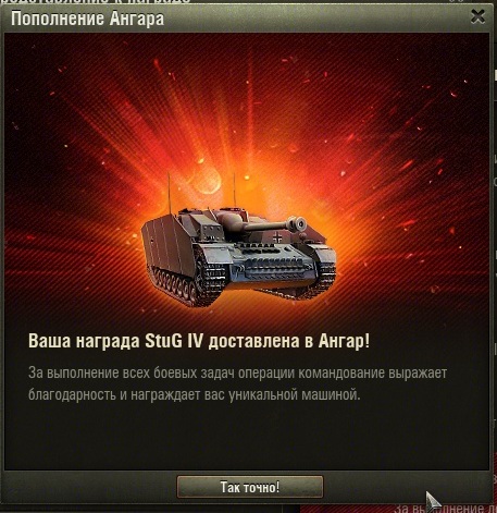 Wargaming 19