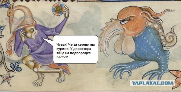 Средневековое веселье 5.5, продолжаем веселиться